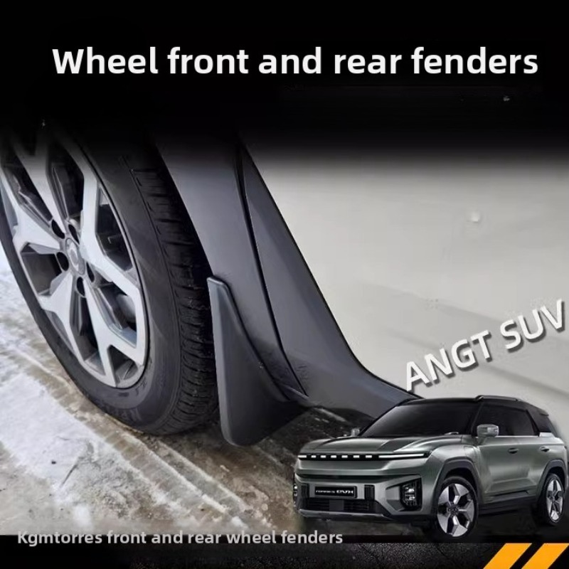 Fender Mudguard Set - สําหรับ SsangYong KGM TORRES EVX บังโคลนหน้าและหลัง