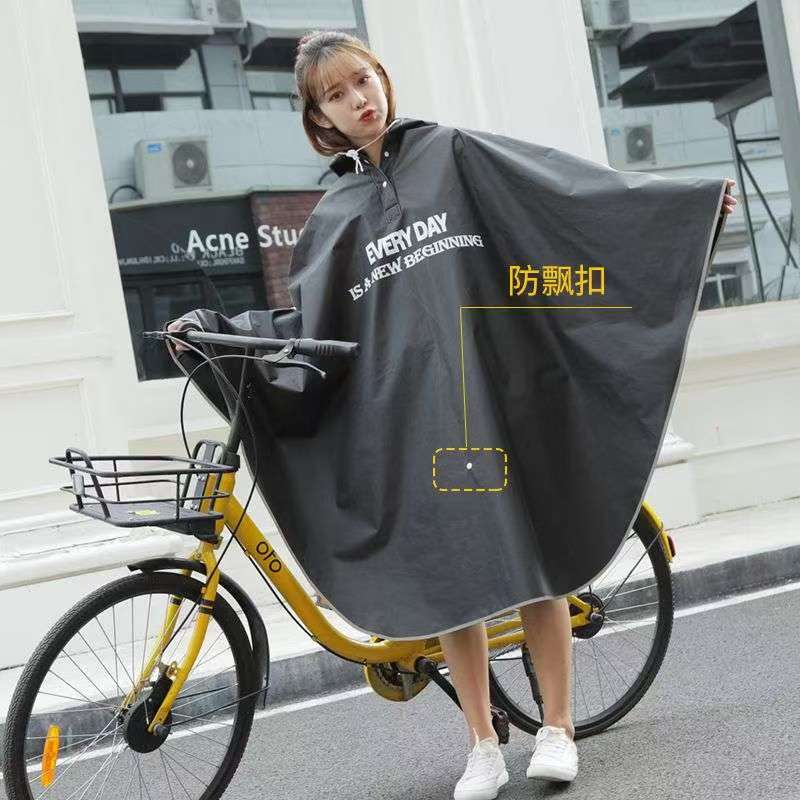 เสื้อกันฝนสำหรับปั่นจักรยาน ผู - Cycling Commute Rain บทวิจารณ์และราคา