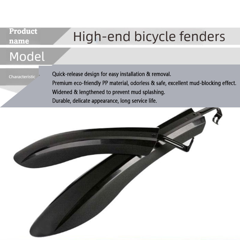 ชุดบังโคลนจักรยานแบบปลดเร็ว PP - Fender Mudguard Set บทวิจารณ์และราคา